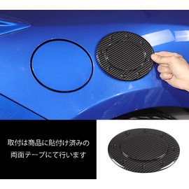 KELEIMAI Car Fuel Tank Cover, Compatible with Toyota 86 GT86/Subaru BRZ 2012-2020, Fuel Tank Cap, Gas Tank Cover, Fuel Outlet Cap, Exterior, Car Accessories, Car Accessories, Subaru BRZ Toyota 86, ABS