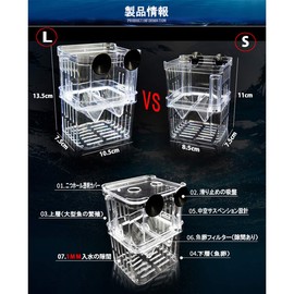 PANASONN Egg Spawning Case, Isolating Case, Multi-functional, Fish Breeding Isolation Box, Medallion Spawning, Aquarium, Hatching, Spawning Box, Aquarium Accessories, 5.3 x 4.1 x 3.0 inches (13.5 x