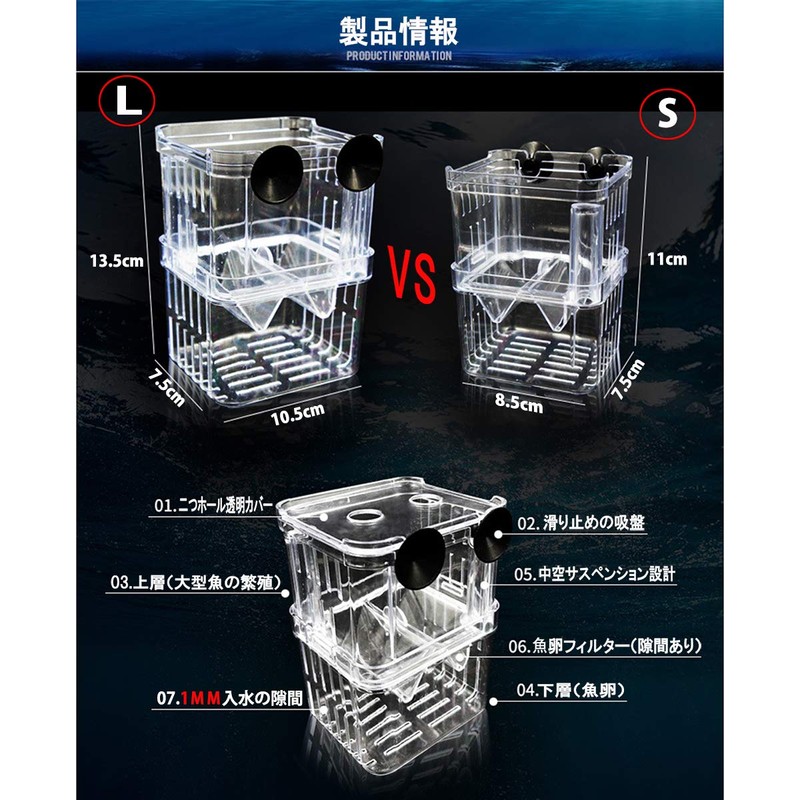 PANASONN Egg Spawning Case, Isolating Case, Multi-functional, Fish Breeding Isolation