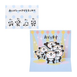 Sanrio TY284-5 461211 Message Card, Thank You Mini Card, Okigaru Frenzu, Panda Thank You, Paper, Other