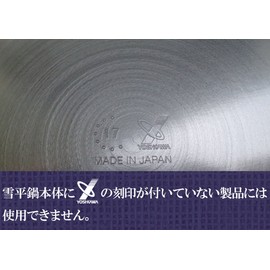 Yoshikawa YH6759 Snow Flat Pot Replacement Handle (Large), Made in Japan, 7.9 inches (20 cm) / 8.7 inches (22 cm), Single Handle, Tsubamesanjo, Double-Sided Spout Milk Pan