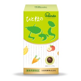 ひと粒のちから