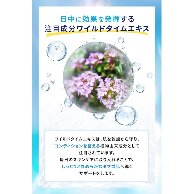 ascheella Morning Serum, Niacinamide Trapeza Extract, Glutathione, Whitening, Cosmetics, 1.0