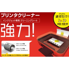 Elecom CK-PRA410 Inkjet Cleaning Sheet, Printer Cleaner, A4 Size, 10 Sheets