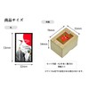 Oishi Tenudo Hana Card (Comes in Paulownia Box)