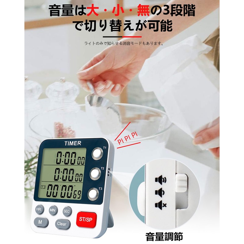 Kitchen Timer, 3 Tiers, Large Screen, 99 Hours, Count Up/Down