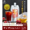 NaTruly Hawthorn & Honey 5 - 10 Times Diluted, Honey