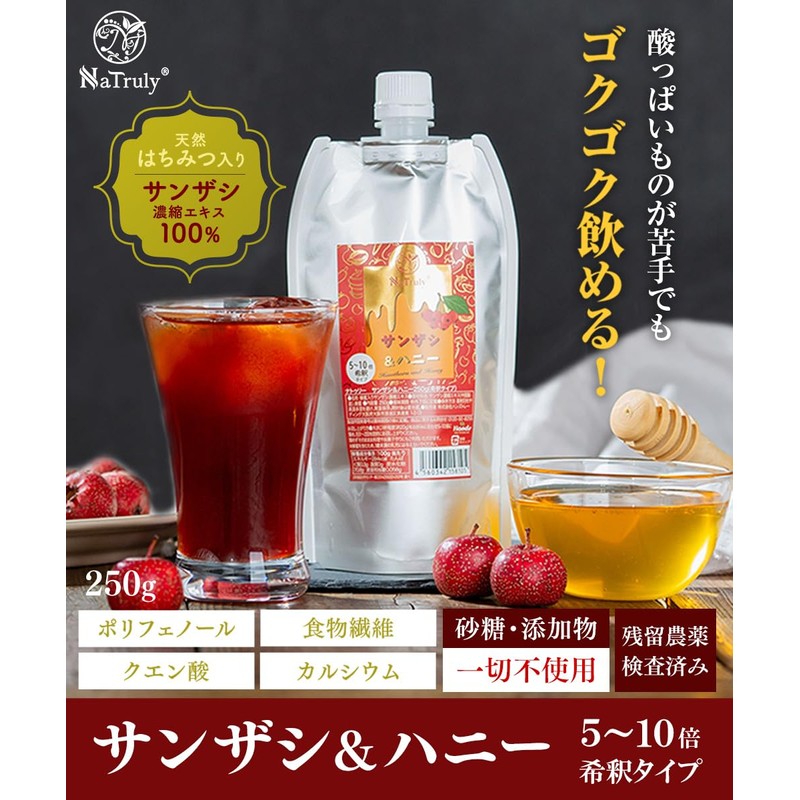 NaTruly Hawthorn & Honey 5 - 10 Times Diluted, Honey