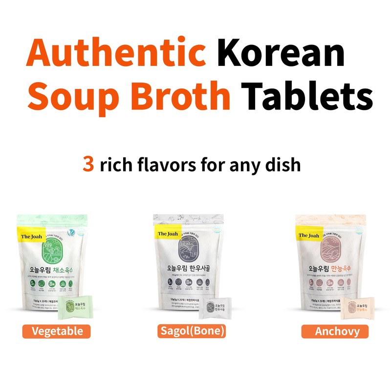 The Joah Traditional Korean Soup Broth 0.18oz x 25 tablets