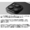 Deff Aluminum Camera Lens Cover for 15Pro / 15ProMax Black