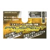 HUKURO PSCT-B11 Metal Buckle Belt Width 48mm x 1250mm Gray