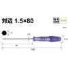 Vessel B-5400BP Power Grip Ultra Ball Driver, Opposite 0.06 inch