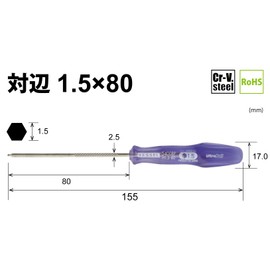 Vessel B-5400BP Power Grip Ultra Ball Driver, Opposite 0.06 inch (1.5 mm)