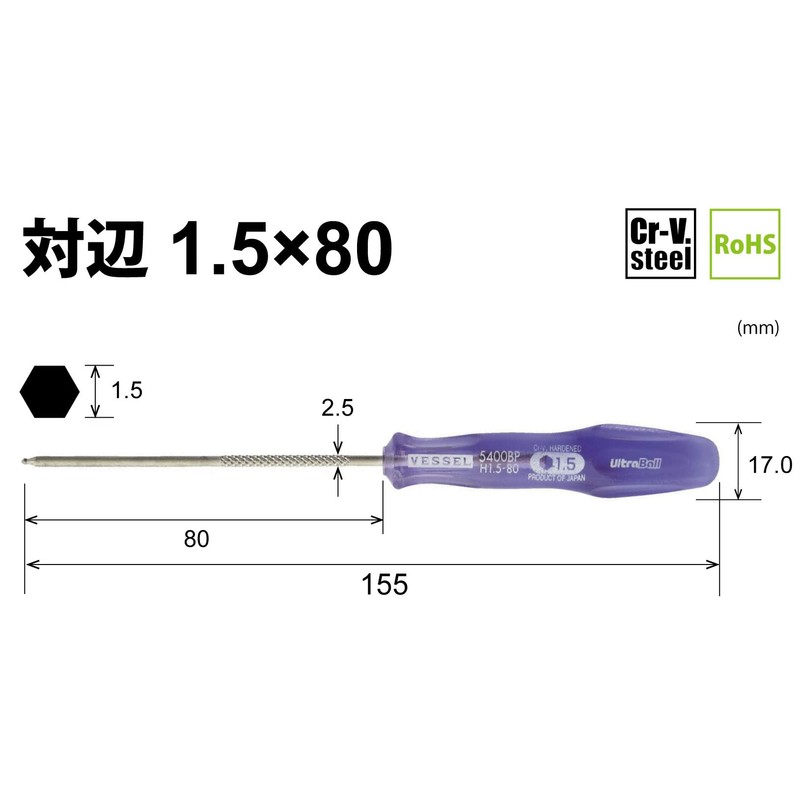 Vessel B-5400BP Power Grip Ultra Ball Driver, Opposite 0.06 inch
