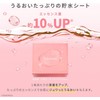 Lululun LuLuLun Pure Every Day 32-Piece Face Pack Sheet Mask