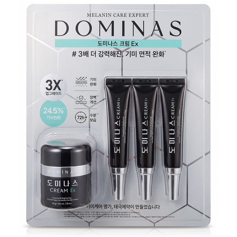 Dominas Spot Cream EX 50g+15gx3 / 도미나스 기미크림 EX 50g+15gx3