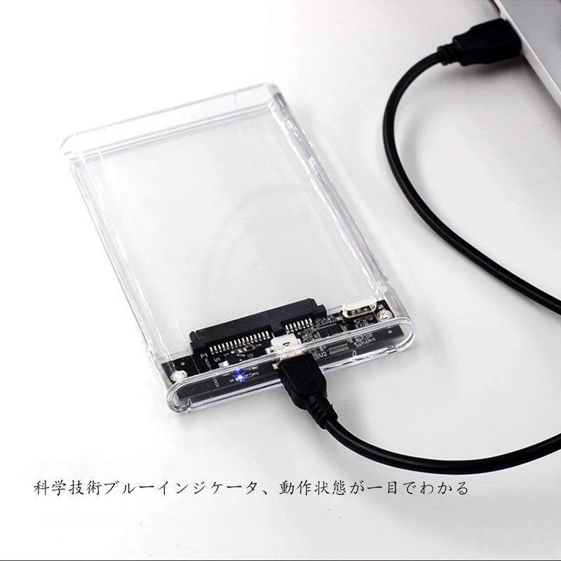 2.5" Hard Disk Box USB 3.0 SSD Box 2.5" No