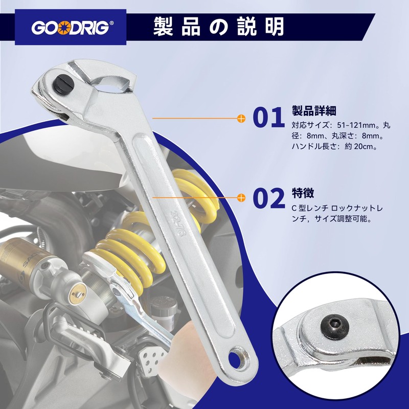 GOODRIG Hook Wrench, Vehicle Height Adjustment Hook Wrench, C-type Wrench,