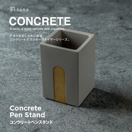 sana Concrete Desk Organizer, Cement, Inorganic, Stylish, Tabletop Design, Stylish, Modern, Unique, Unique, Stylish, Simple, Heavy, Interior, CONCRETE Series (Pen Stand A)