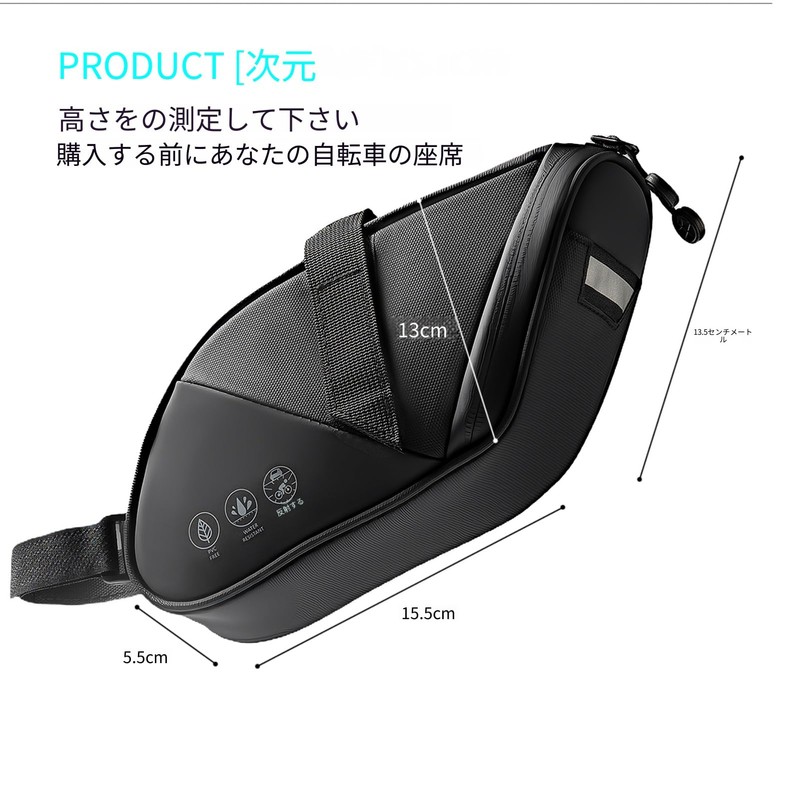 OFFBONDAGE Bicycle Saddle Bag, Waterproof, 4.9 gal (1.8 L), Large