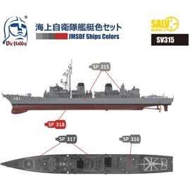 Vic Hobby VICSV315 Maritime Self-Defense Force Ship Color Set Model Paint
