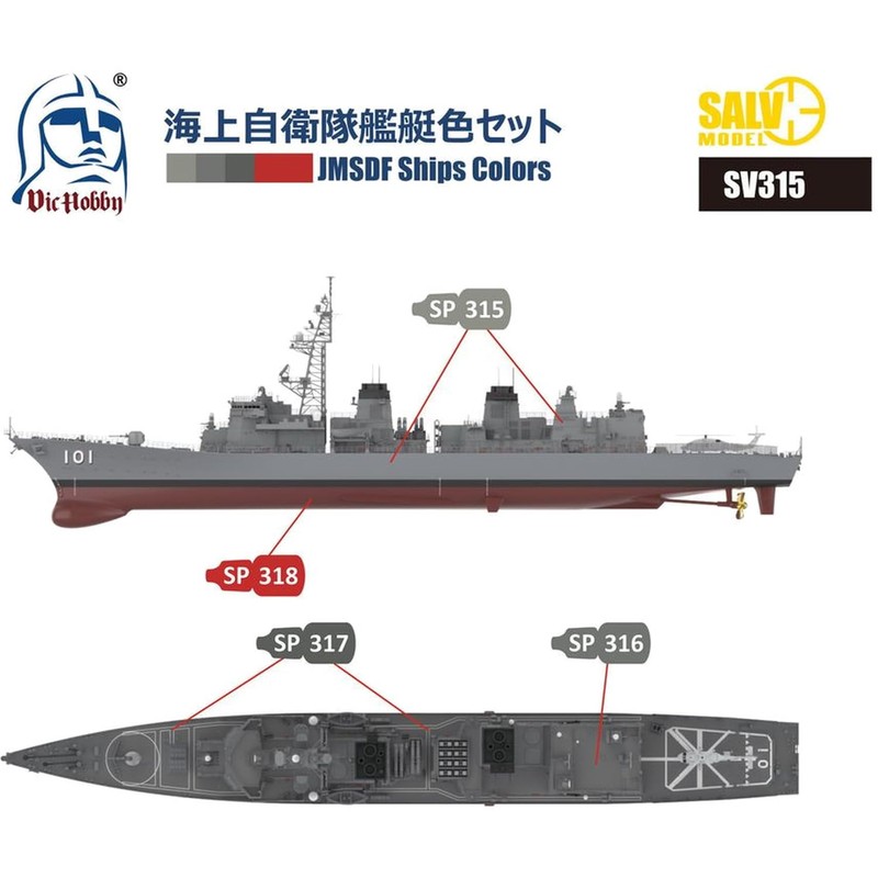 Vic Hobby VICSV315 Maritime Self-Defense Force Ship Color Set Model