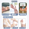 Wrist Supporter, Ultra-Thin/Ultra Lightweight, Tendon Sheath, Joint Fixation, Pressure Adjustment,