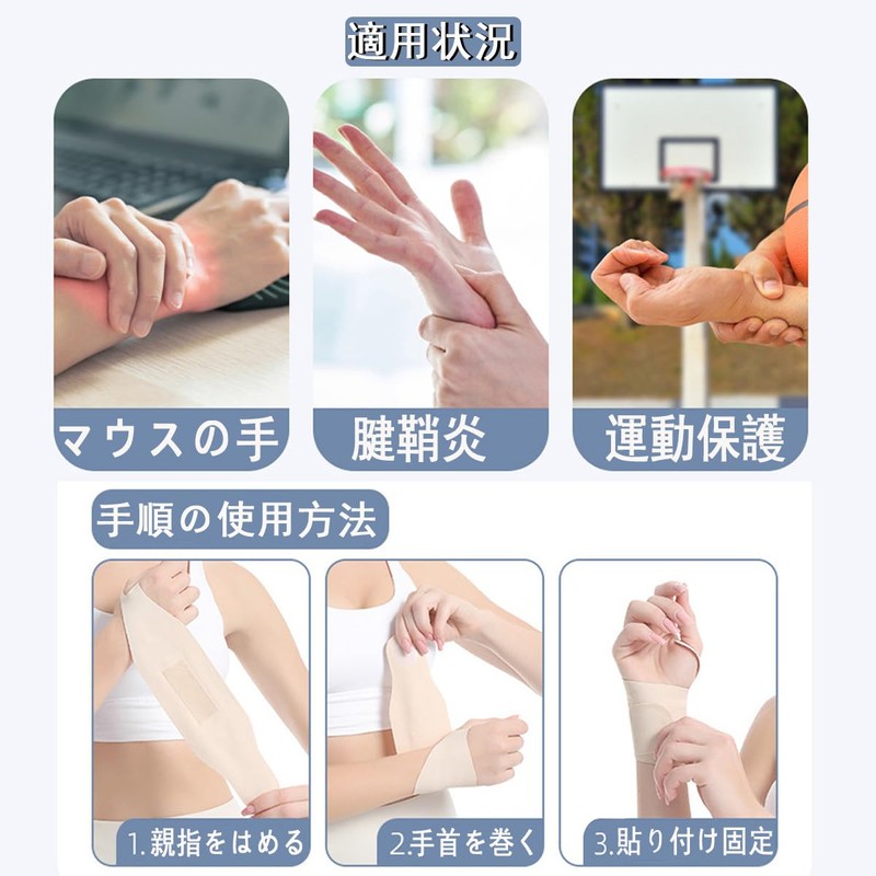 Wrist Supporter, Ultra-Thin/Ultra Lightweight, Tendon Sheath, Joint Fixation, Pressure Adjustment,