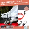Elastic Cord, Bike Luggage Fastener, Includes Hooks, Carry Cart, Bicycle,