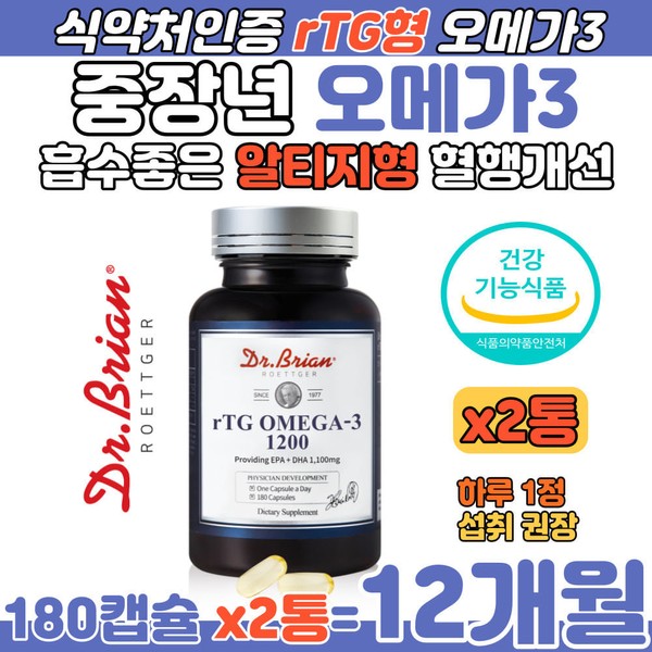 Eye health for middle-aged people, improving blood circulation, Dr. Brian rTG, good absorption of omega 3, altige type OMEGA3 OMEGA3 small fish, late night snack, spicy and salty / 중장년 눈 건강 혈행개선 닥터브라이언 rTG 오메가 3 흡수 좋은 알티지형 오매가쓰리 OMEGA3 소형어종 야식 맵고 짠