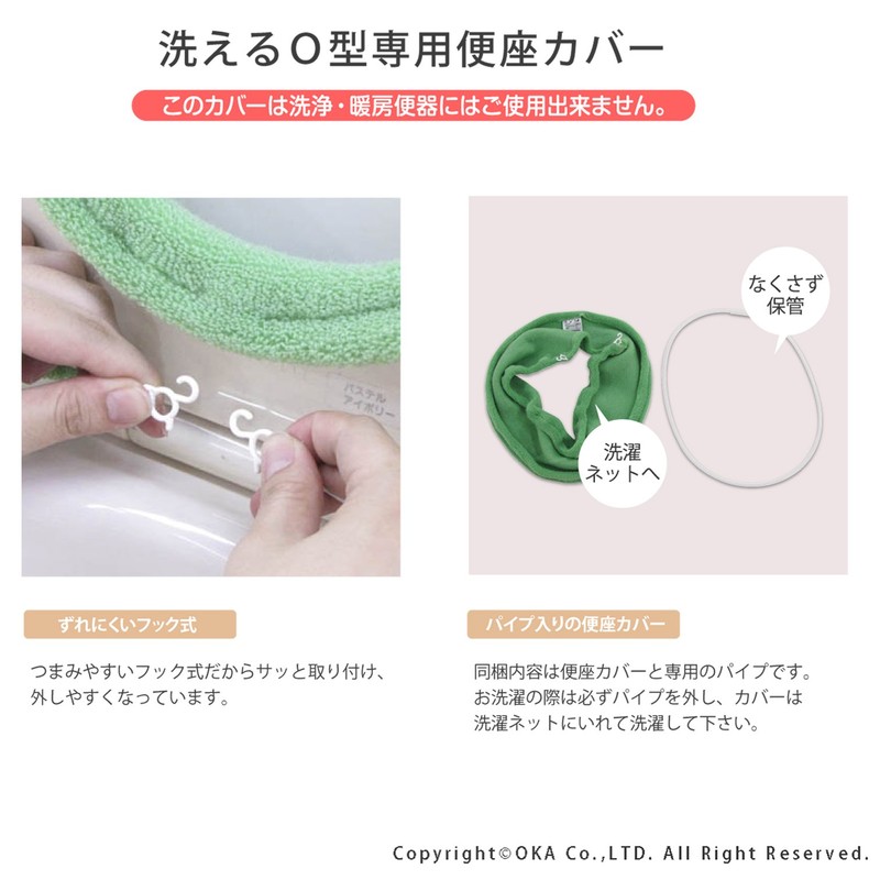 OKA Toilet Seat Cover, Platt, O-type, Gray