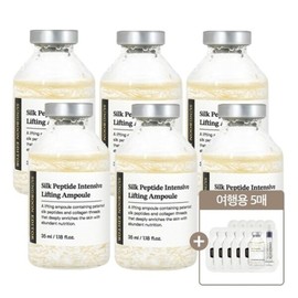 Ingredient Editor Silk Peptide Intensive Melting Thread Lifting Ampoule 35mlX6 + 5 Travel Size Sheets / 성분에디터 실크 펩타이드 인텐시브 녹는실 리프팅 앰플 35mlX6개 + 여행용 5매
