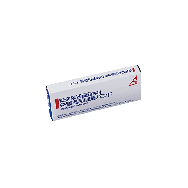 Asai Shoji Comfortable Urinary Incontinence Wear Band (For Men)