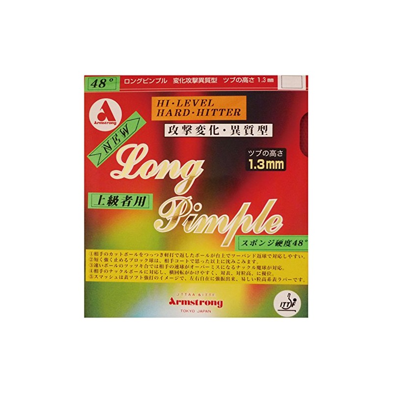 Armstrong 4801 Long Pimple 4801 48° Red (For Both Large