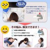 Sleeping Environment, Supervised by a Bedding Instructor, Nap Pillow, Office,