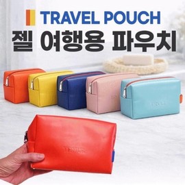 Portable bag [Gel travel pouch] Cosmetic pouch Gel pouch Multipurpose bag Toiletry pouch Waterproof printable [Hyojeong Trade] Gel travel pouch (yellow) / 휴대용가방[젤 여행용파우치]화장품파우치젤파우치다용도가방세면파우치생활방수인쇄가능[효정무역] 젤여행용파우치(옐로우)