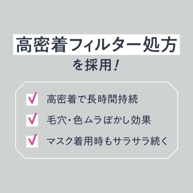 Primavista Poures Fixer Crystal Pearl Refill (Face Powder) *Lasts smooth