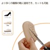 ズレを防止するかかとパッド，靴擦れ防止パッド，かかとの保護，パカパカ防止，サイズ調整可能，5足組