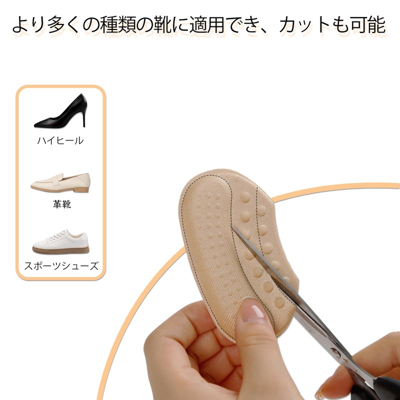 ズレを防止するかかとパッド，靴擦れ防止パッド，かかとの保護，パカパカ防止，サイズ調整可能，5足組