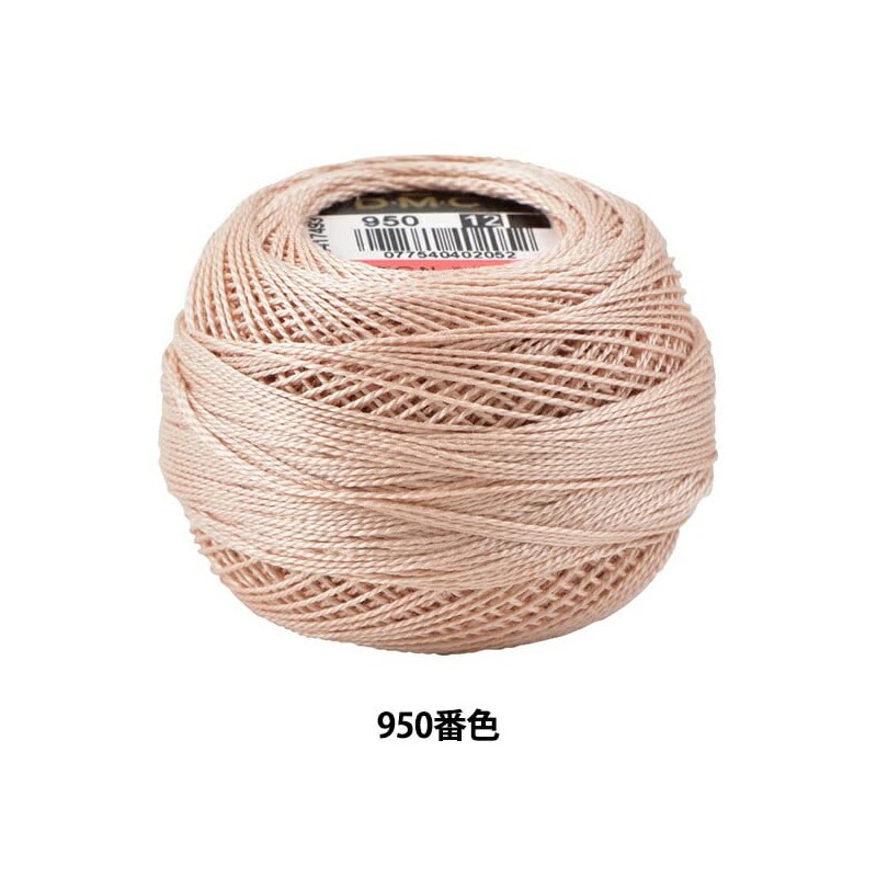 DMC Pearl Cotton Balls Size 12 - 141 Yards-Light Desert
