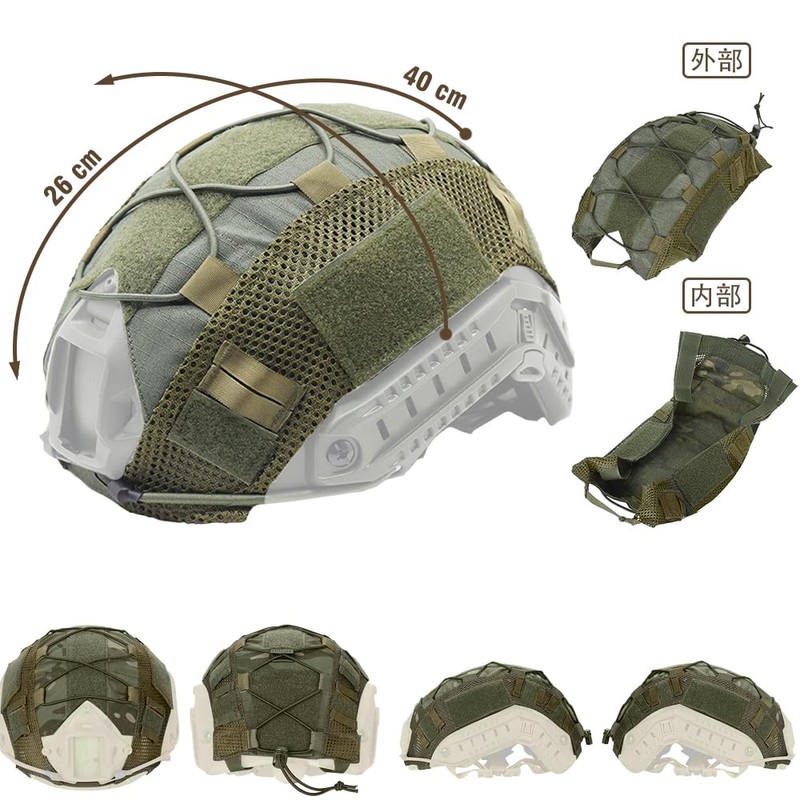 YUMEWO 2 in 1 Helmet Cover Face Cover Tactical Helmet