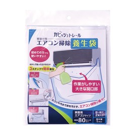 Copa Corporation M0400100 Cavish Trail Air Conditioner Cleaning Curing Bags, Pack of 2, Disposable Plastic Bags