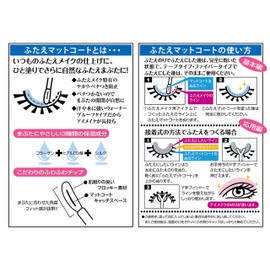 preview futae matte coat