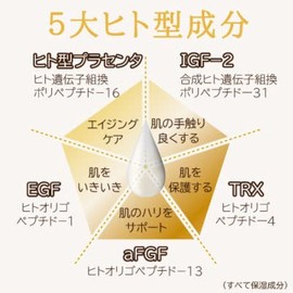 Humano-type Aquaporin New Formulation, Humanoprazenlotion, Hali, Moisturizing Lotion, EGF Hali, 0.7 fl oz (20 ml) (Nekopos)