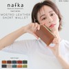 Nafka NFK-72002 Women's Folding Wallet, Genuine Leather, Mostro Leather, Bifold