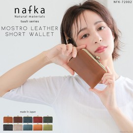 Nafka NFK-72002 Women's Folding Wallet, Genuine Leather, Mostro Leather, Bifold Wallet, Short Wallet, Made in Japan, blue (light)