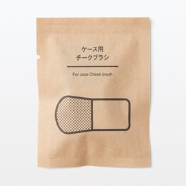 MUJI OGB56A1A Case Cheek Brush