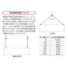 Nissa Chain Y-292 Release Lock Wire Rope Diameter 0.1 -