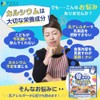 Fine Japan Bone Kids Calcium, 500 mg, Vitamin D5.0 μg,