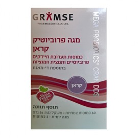 Gramse Mega probiotics cran